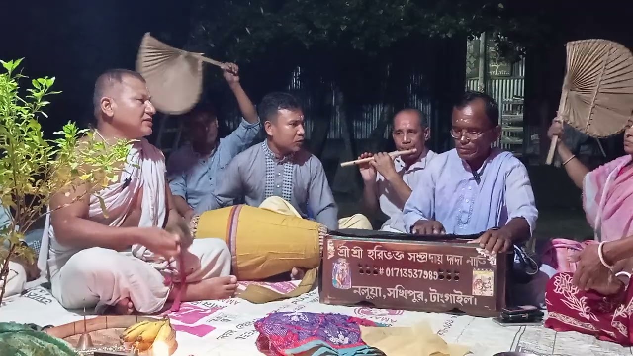 তুলসী আরতি, শেষে এক নতুন সুর,অবশ্য ই দেখে যাবেন, 🦋পরিবেশনায়=হরিভক্ত সম্প্রদায়,সখিপুর, টাঙ্গাইল 