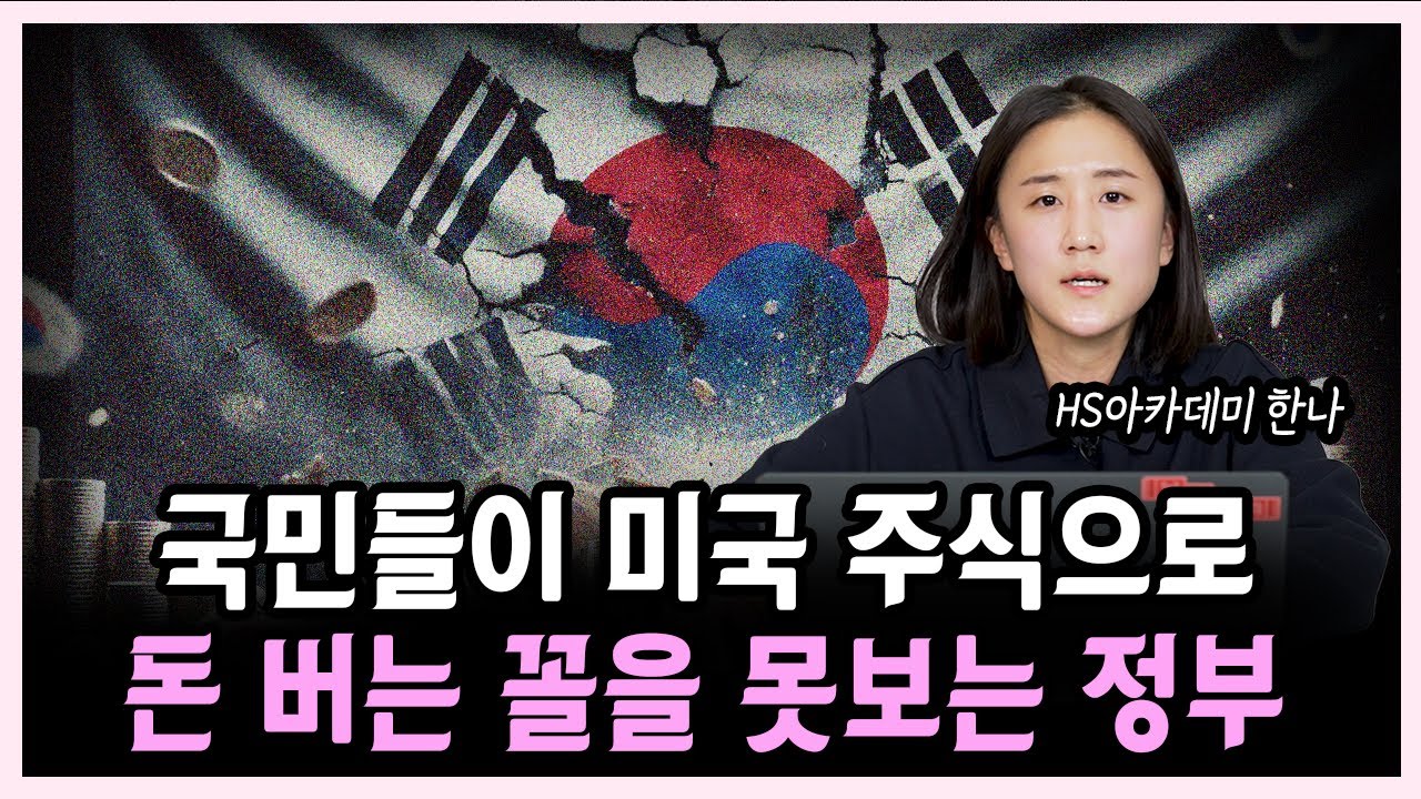 ISA, 연금저축, IRP 로 받던 세제혜택이 이제 사라집니다! 모두 주목!!!!! #한나