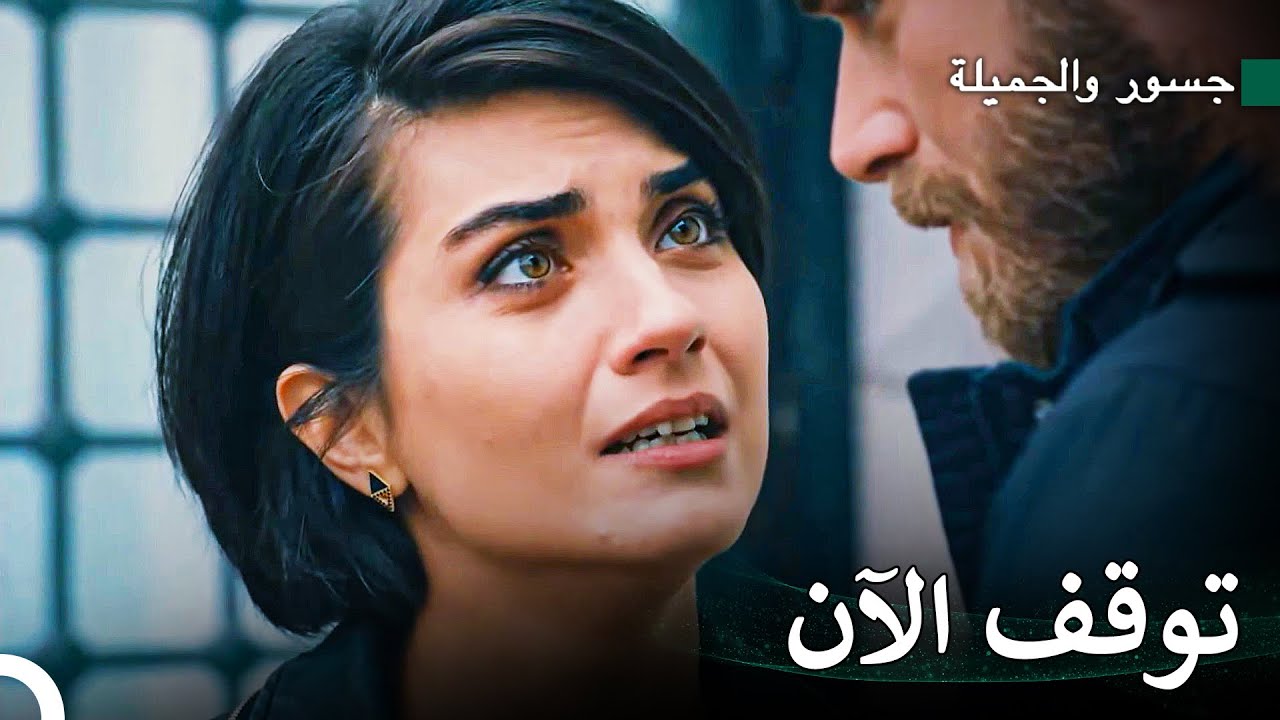 لا تدعم سوهان حرب انتقام جسور بعد الآن - جسور والجميلة
