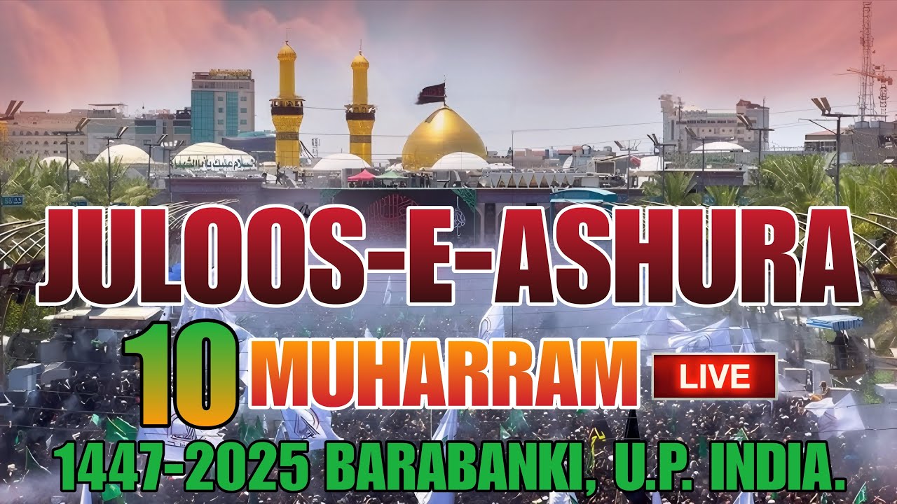 🔴Live 10th Muharram Juloos Barabanki 1447/2025 Juloos-e-Ashura Barabanki U.P India.