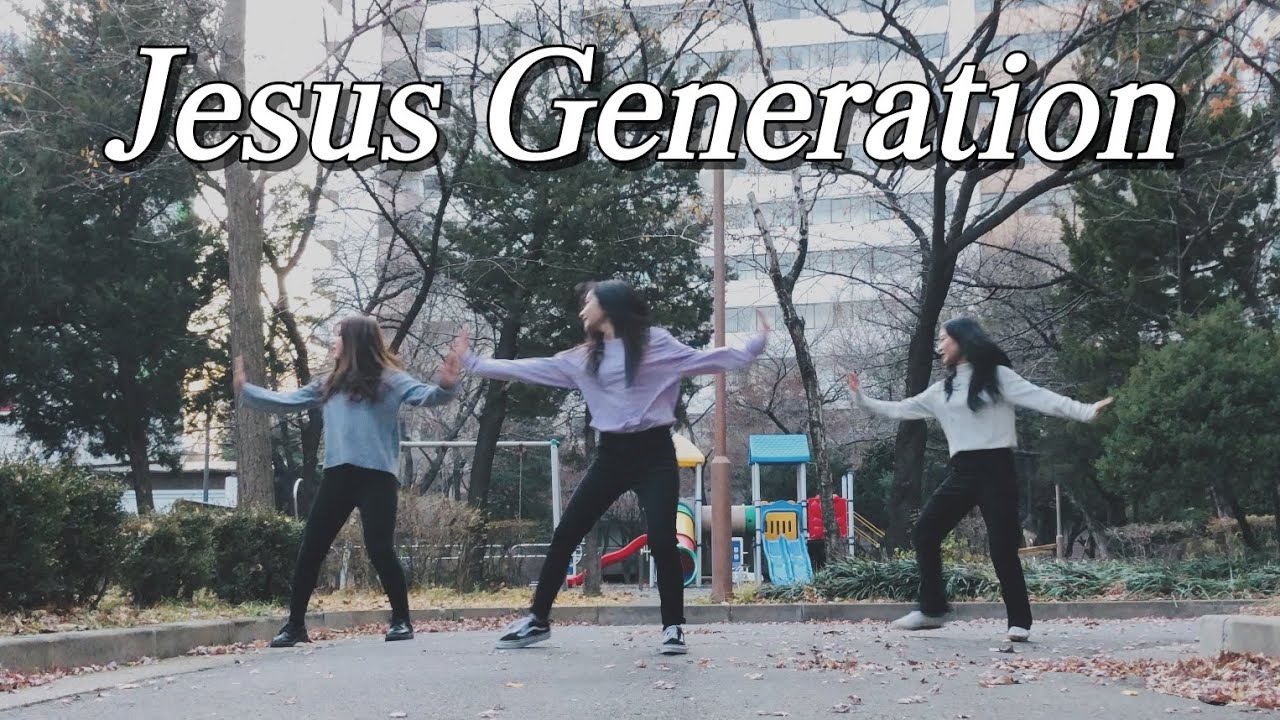 [CCM워십] “Jesus Generation” 워십댄스