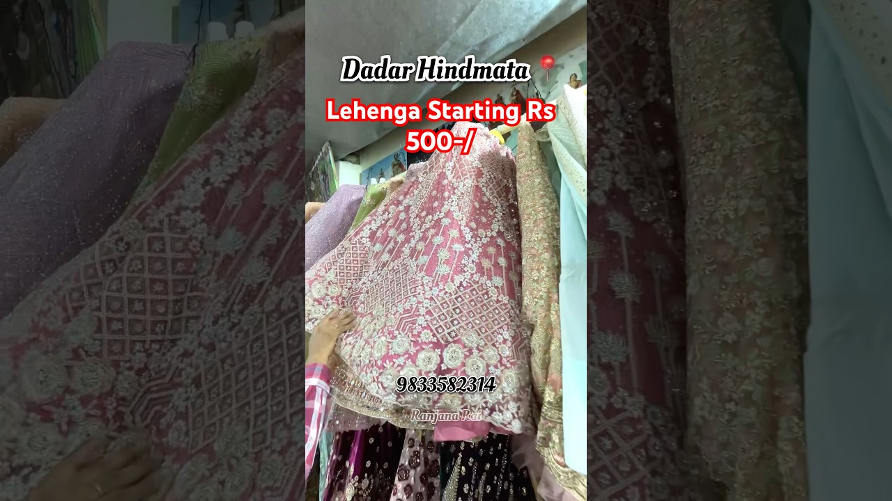 Dadar Lehenga Market 
