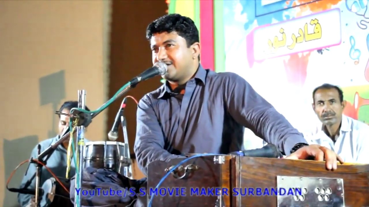 Mani zahmi DIla (((TaNveeR NiZaR NeW SoNG 2019)))