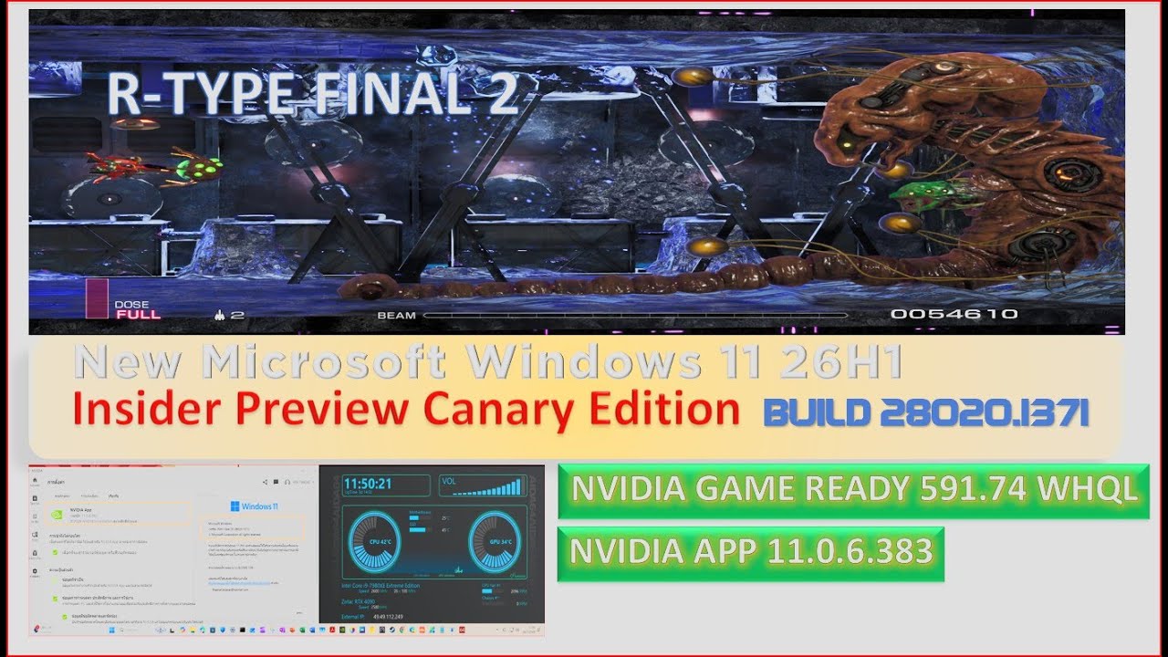 ลองของใหม่ NVIDIA APP 11.0.6.383 กับ R-TYPE FINAL 2 DLSS 4.5 เต็มสูบกันอีกที