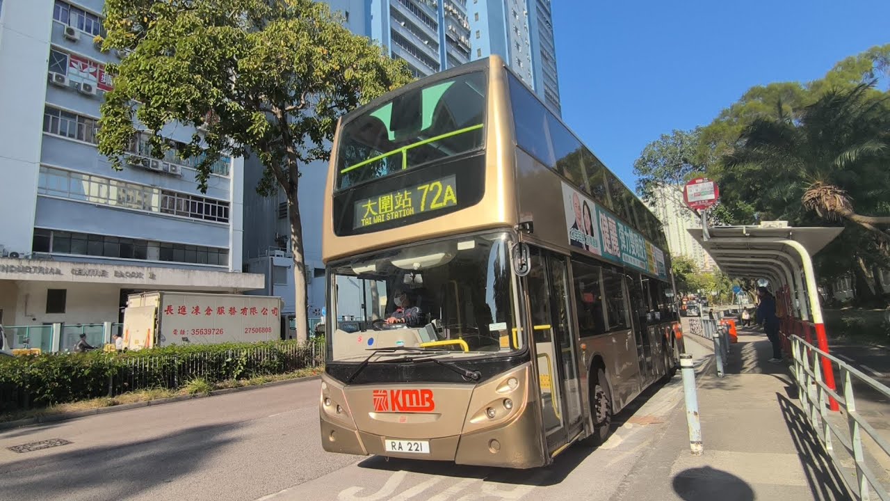 [retired in future]KMB route 72A Enviro500 RA221 Kau Yan College to Immanuel Lutheran College 