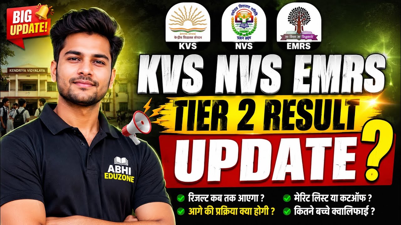 KVS Tier 2 Result Date 2026 | When Will NVS Tier 2 Results Be Released? Latest News Today
