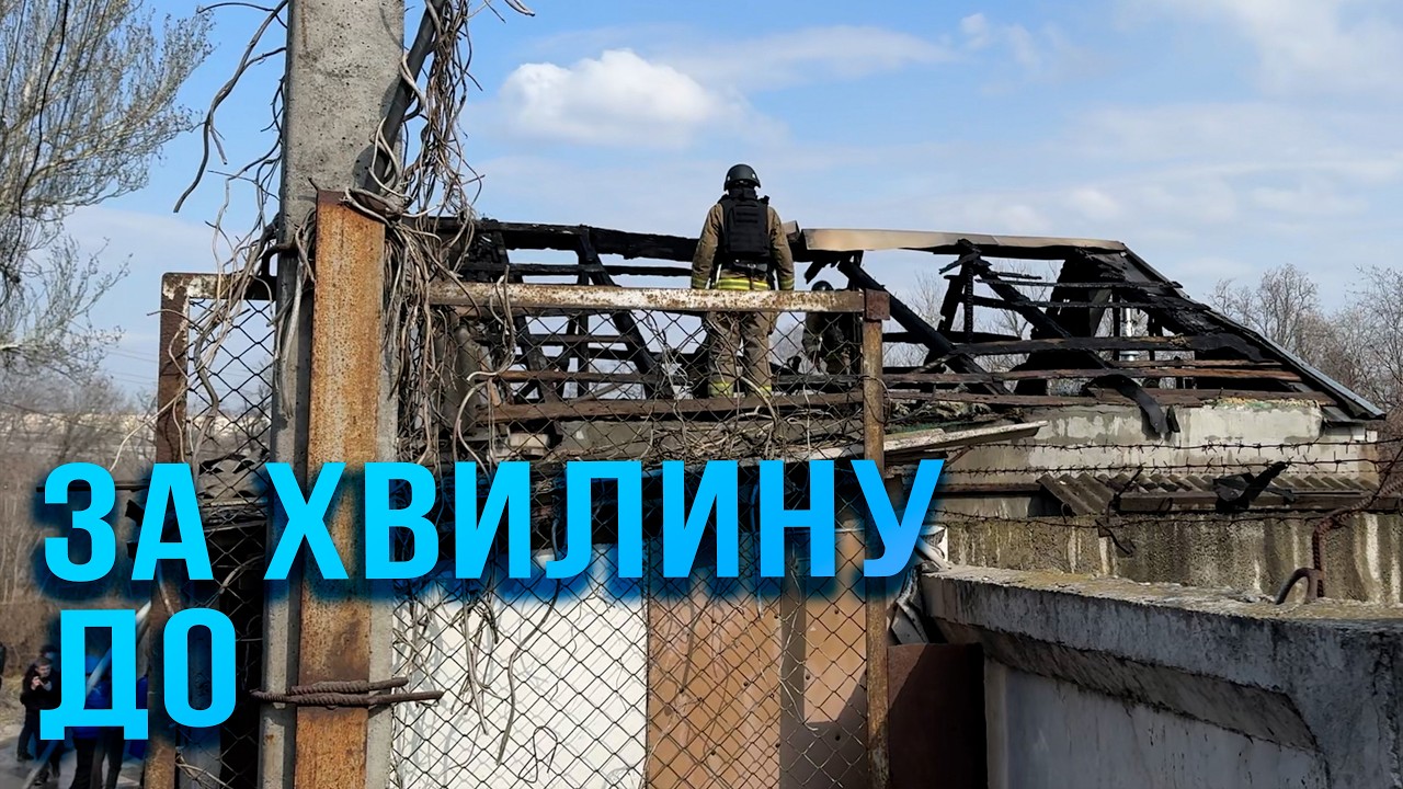 Врятувались під час вибуху шахеда