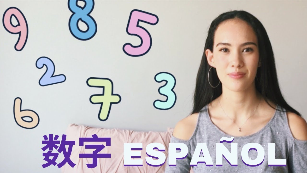 【スペイン語】1～1000までの数字