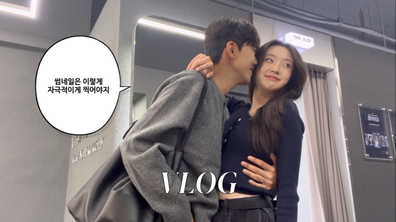 [ VLOG ] 왕복 9시간 거리에서 당일치기로 카공 데이트 | 장거리 연애