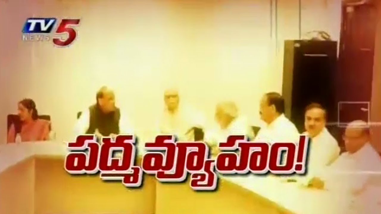 BJP ready to Counter Attack on Cong