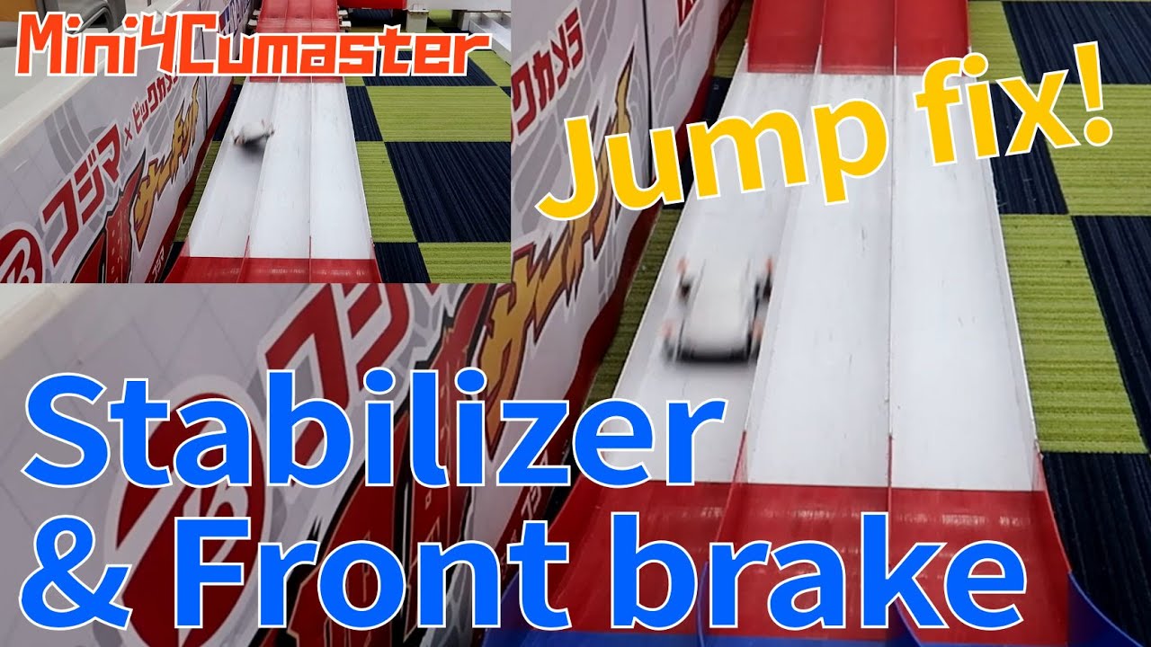 【Mini4WD】Jump correction by changing the stabilizer! Front bumper setting!【Mini4Cumaster】