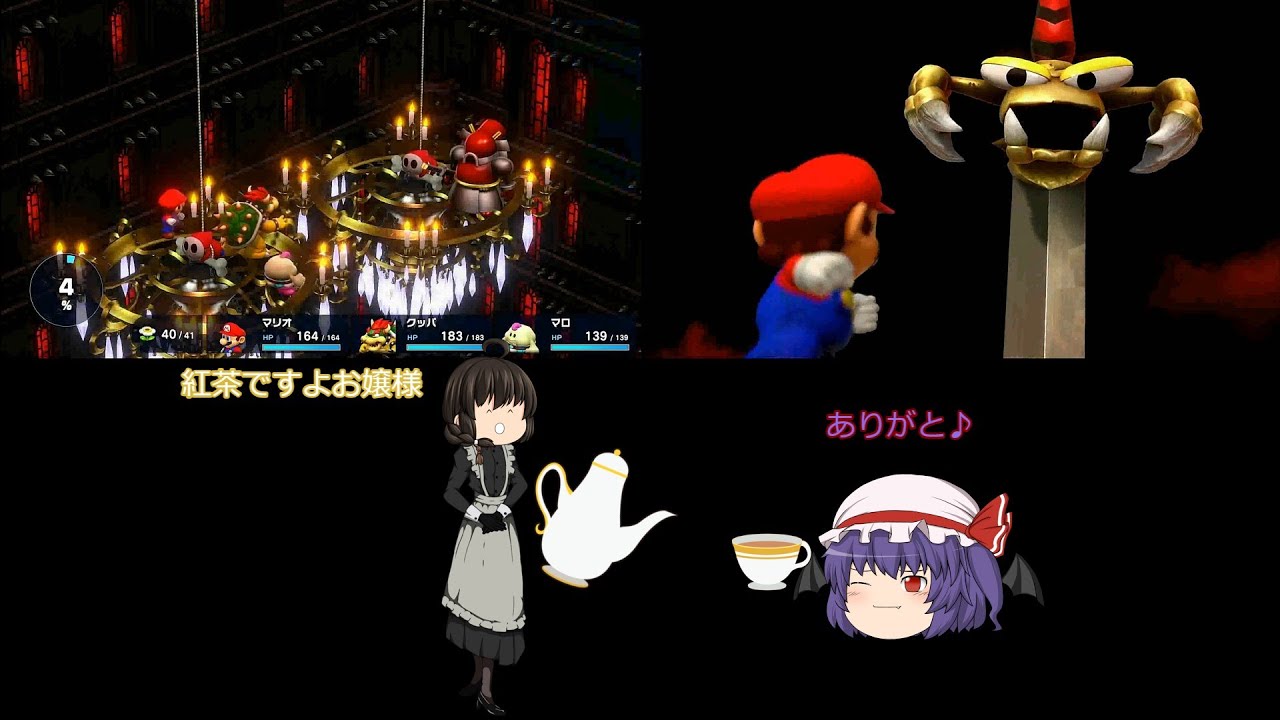 ゆっくり実況 バトル馬鹿によるスーパーマリオRPG Part32
