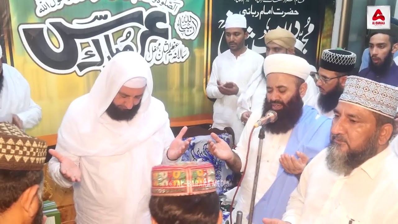 Dua Ikhtatam e Mehfil - Qari M Ikramullah Kelani - Pir M Rafique Mujaddidi - Urs e Mujaddidi 2024