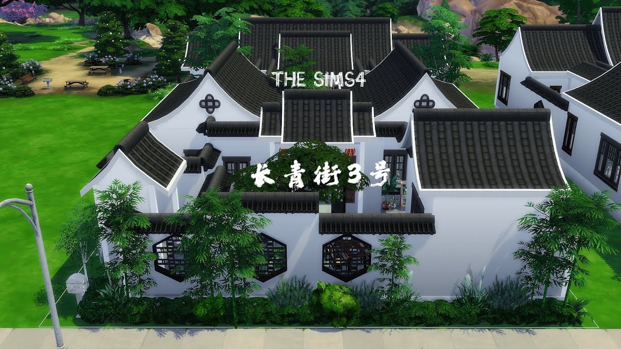 Loong‖Sims4 Stop Motion build 「No. 3 Changqing Street」30×20｜NOCC