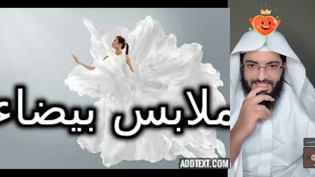 ترى ملابس بيضاء وفندق #تفسير_الأحلام #تفسير_احلام #تفسير_رؤيا#قصص #حكايات #روايات #حكيات #النساء