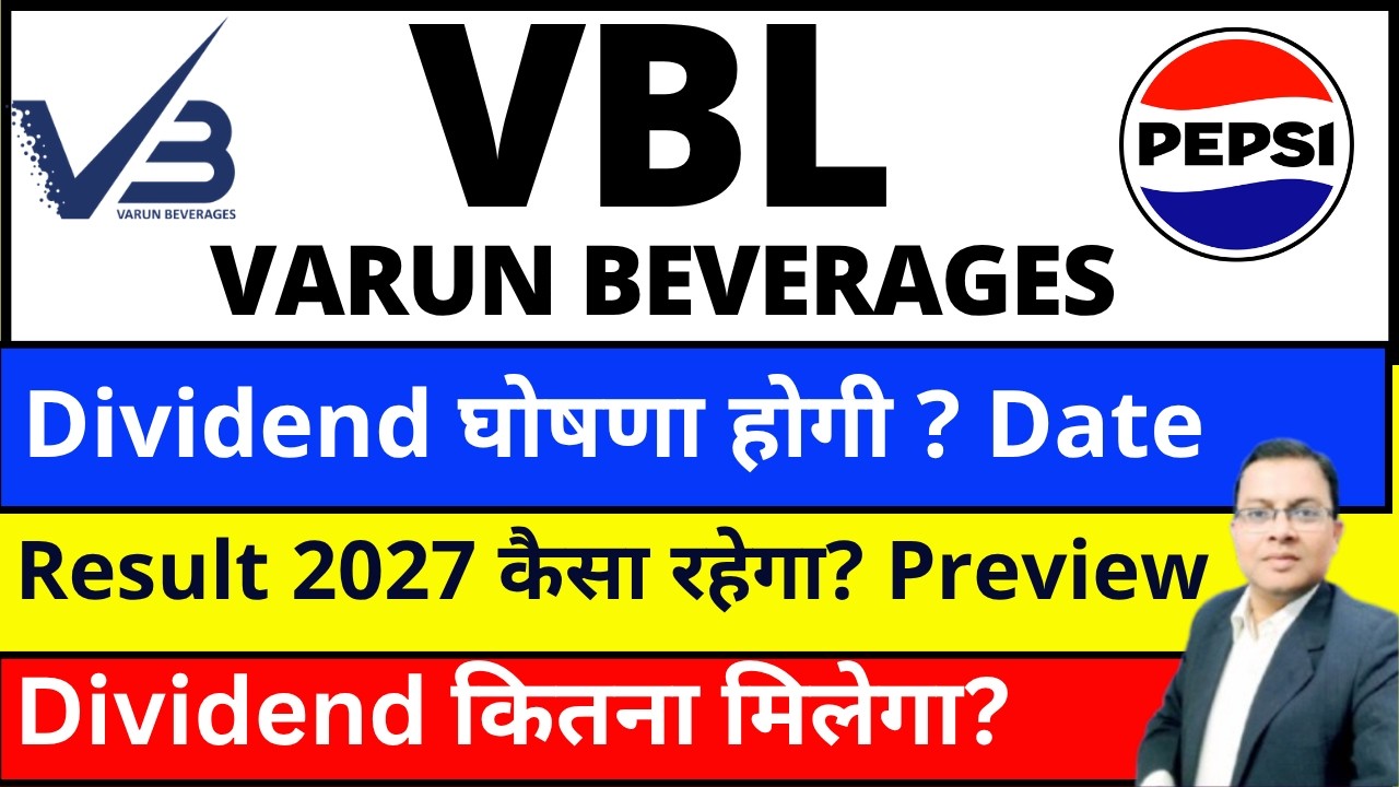 VBL Share dividend I Varun Beverages share Q1 Result 2027 Preview I Vbl share latest news today