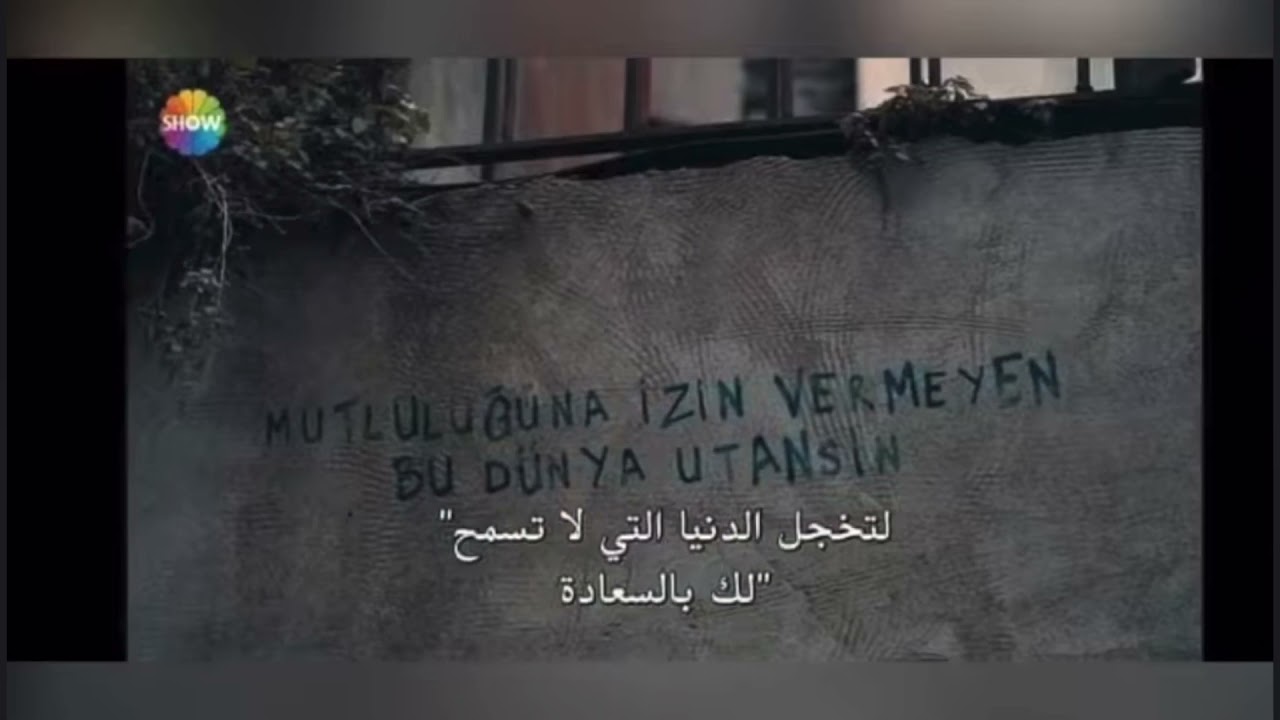 🖤جميع جداريات مسلسل الحفرة