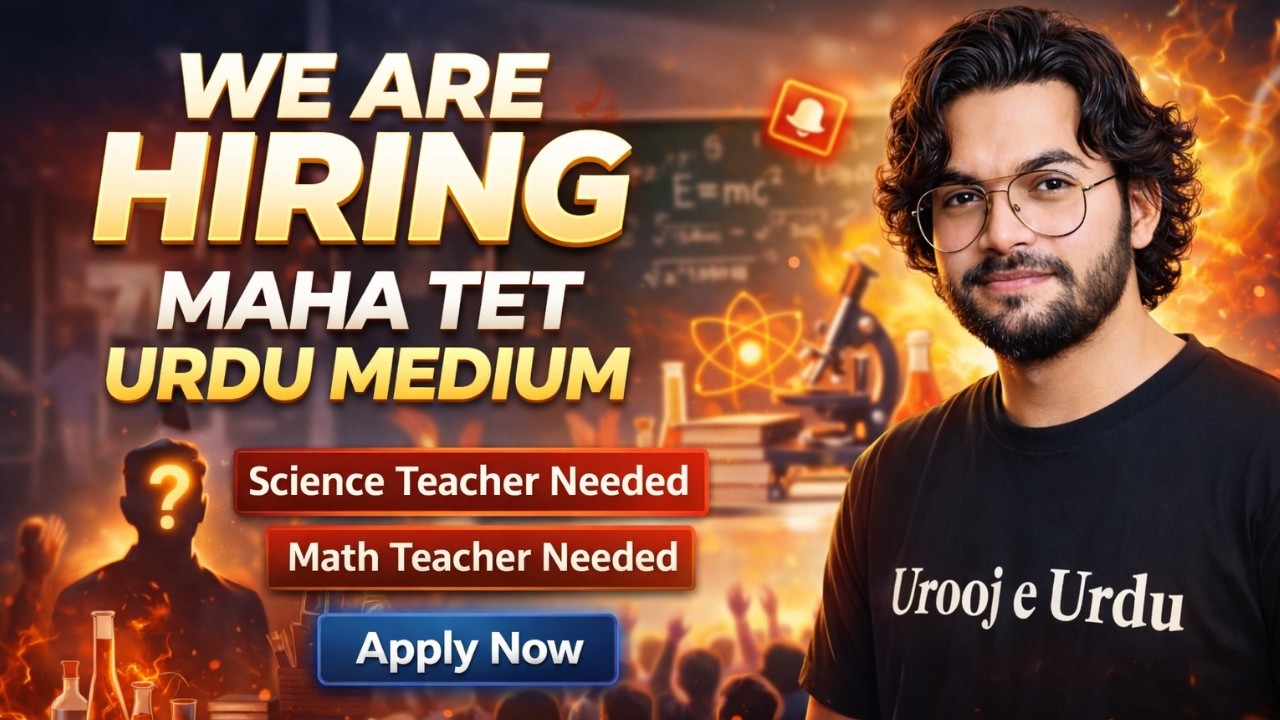 Ghar Baithe Teaching Job | Online Teachers Needed | Urooje Urdu