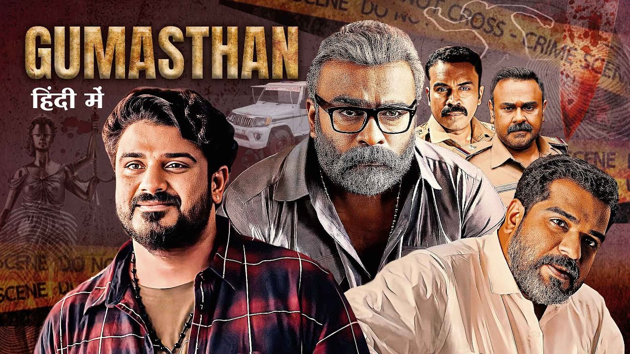 गुमास्तान - GUMASTHAN (2024) SOUTH ACTION HINDI FULL MOVIE |Jaise Jose, Bibin George, Aathira Rajeev