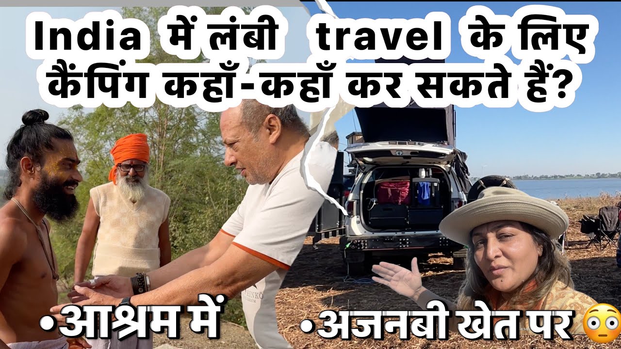 Retired Couple Travelling India, Camping At Digar Ashram Madhya Pradesh, Falhar Nomads Travel Vlogs