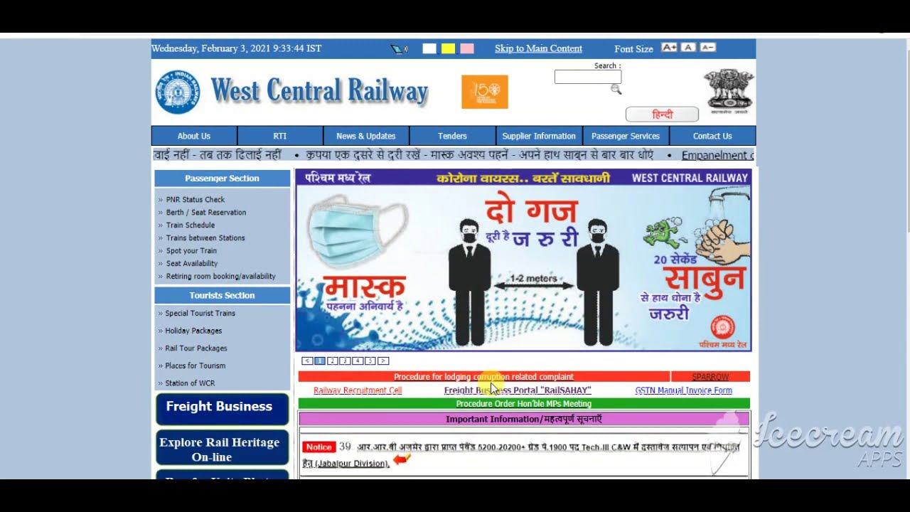 West Central Railway Teacher Recruitment 2021|WCR TGT ,PGT, PRT Teacher Vacancy 2021|Railway Teacher