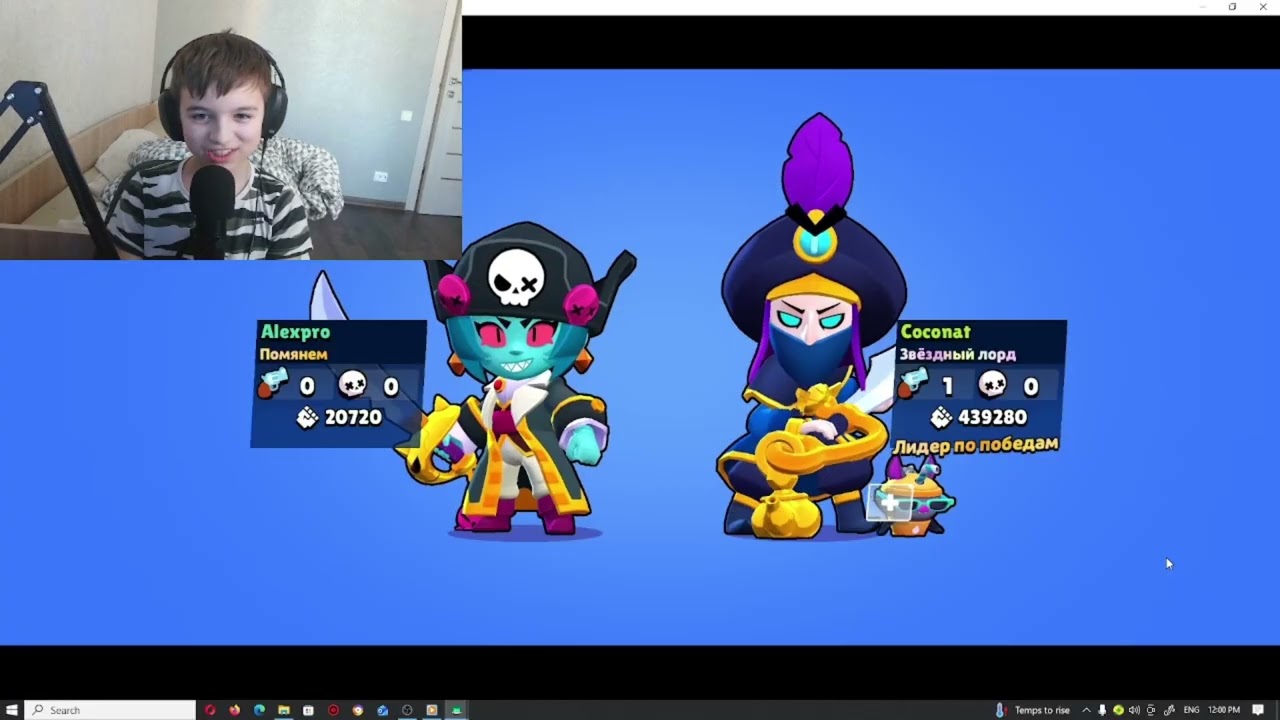 играю в brawl Stars и прохожу нового босса Шейда!!!