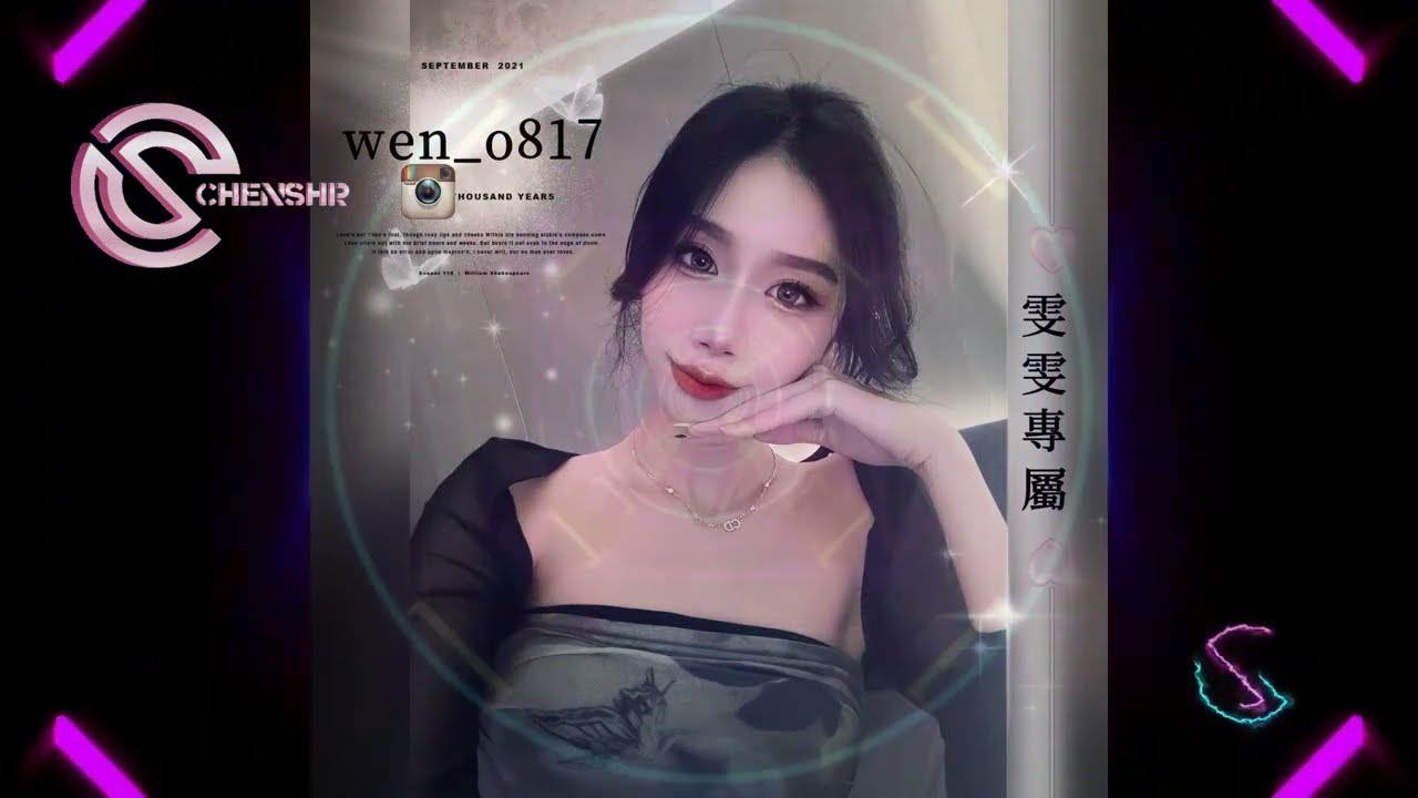 DJ陳碩-2023.雯雯專屬(IG:wen_o817)-英文.越南鼓