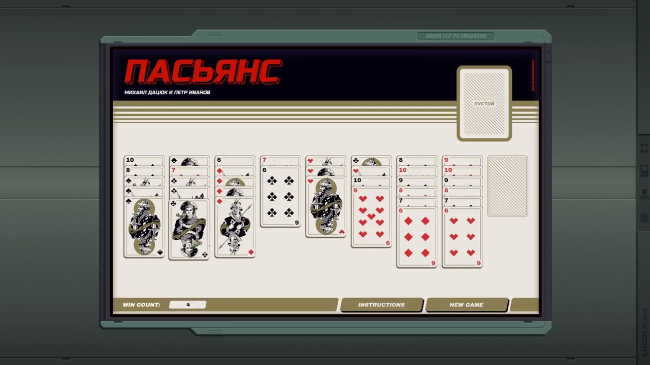Proletariat’s Patienceの段【The Zachtronics Solitaire Collection】