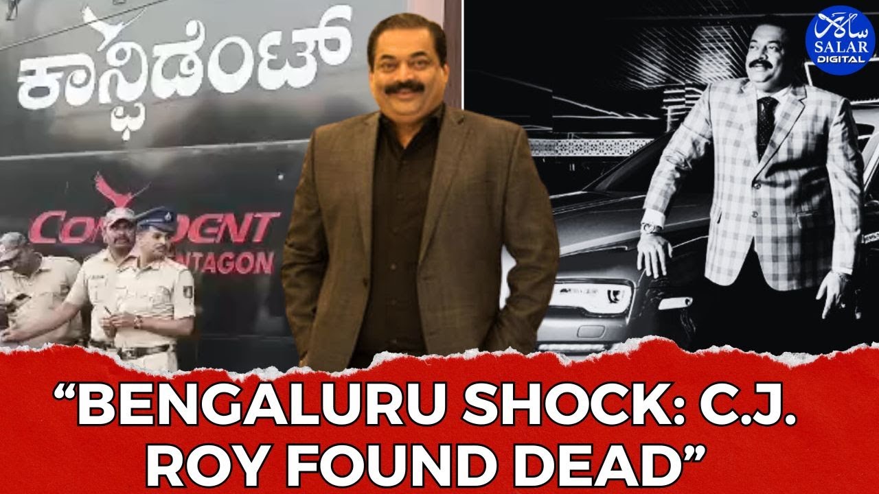 Confident Group Chairman C.J. Roy Found De*d in Bengaluru Office | Police Probe Underway 