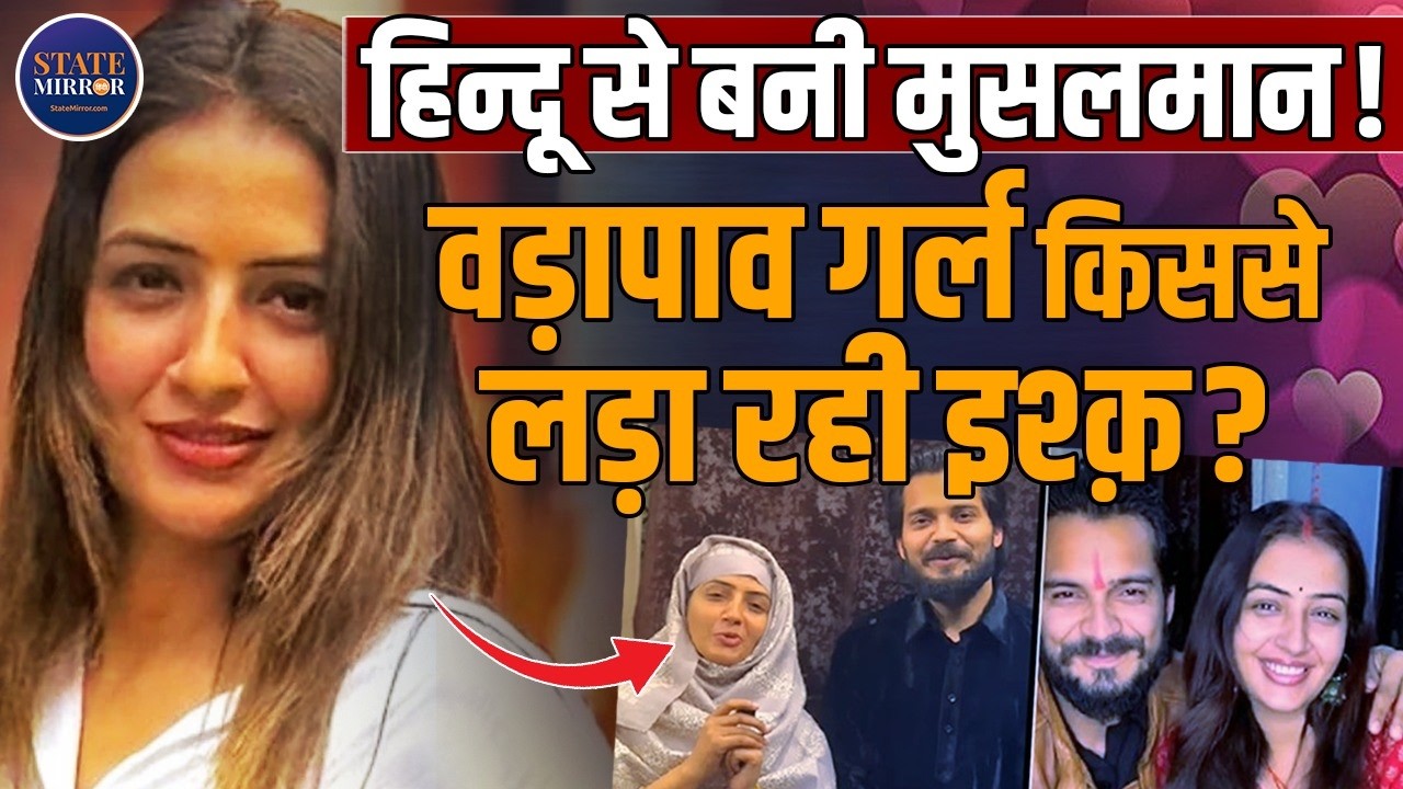 Vada Pav Girl Controversy | Chandrika Dixit | Yugam Gera | Affair | Mystery Man | Viral Videos