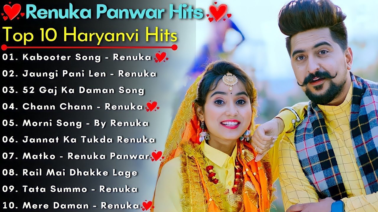 💕Renuka Panwar New Haryanvi Songs💕 New Haryanvi Jukebox 2023 💕Renuka Panwar All Superhit Songs💕