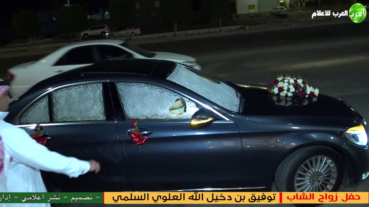 الإستقبال في حفل زواج الشاب توفيق دخيل الله العلوي السلمي