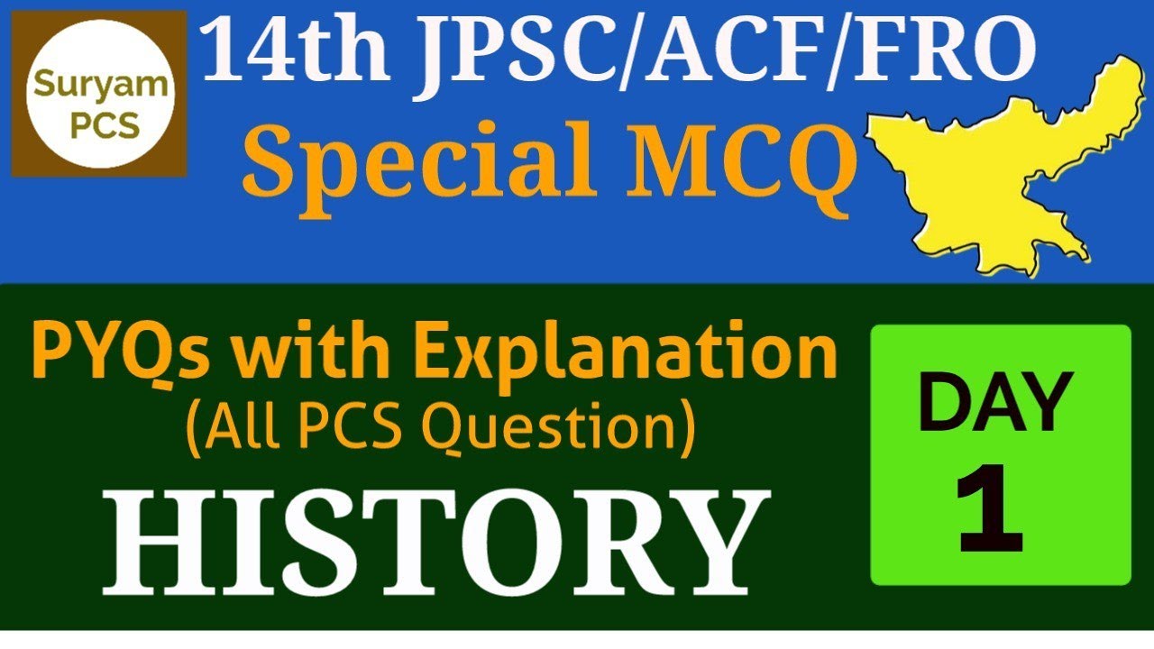 JPSC 14TH & JPSC ACF FRO History MCQ PYQ Series #jpsc #jpscmains