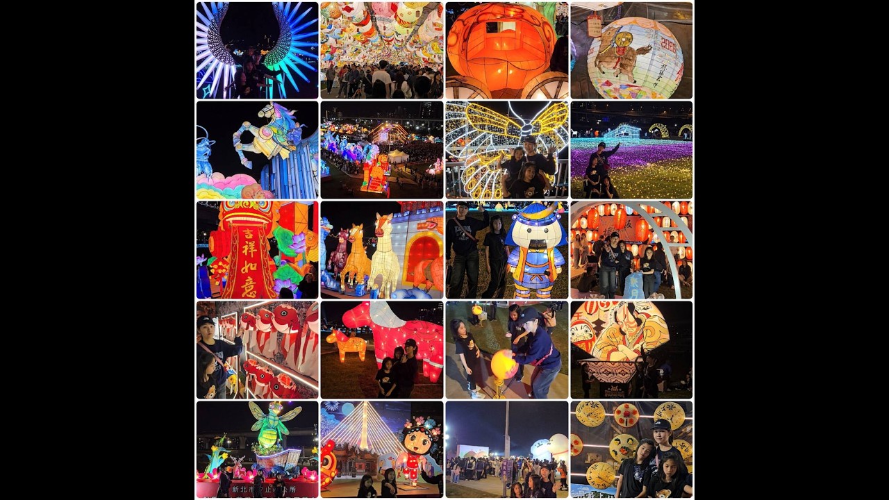 【帶家人去旅行】紅寶馬主燈 與 線條小狗 #2026新北燈會