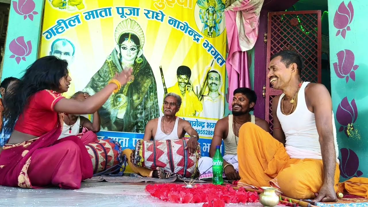 #बाबा #डीहवार #भजन #दुर्गा #माता पन्थ खेला क्या हुआ विडीयों देखना ना भूलें☎️9934333967