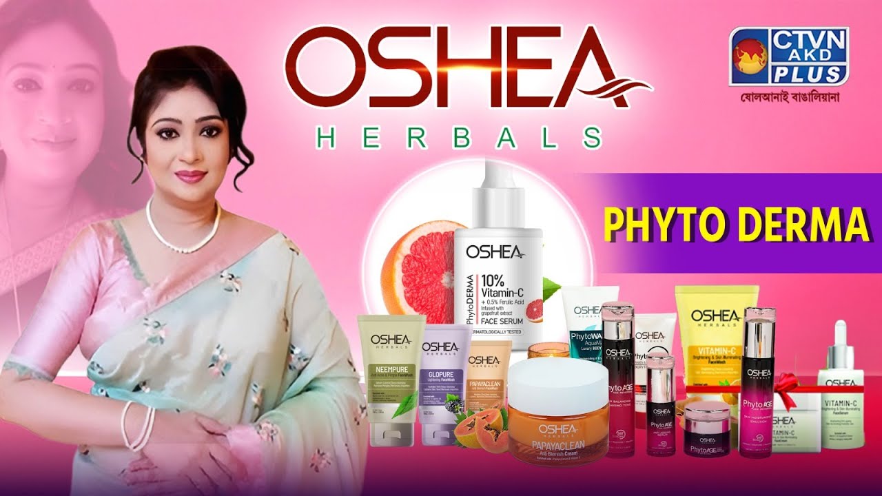 Phyto Derma | OSHEA HERBAL #beauty #beautytips