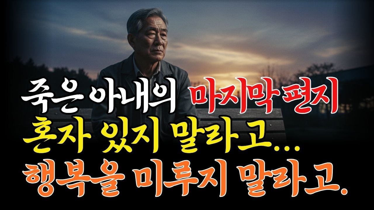 다시 찾아온 두 번째 봄날