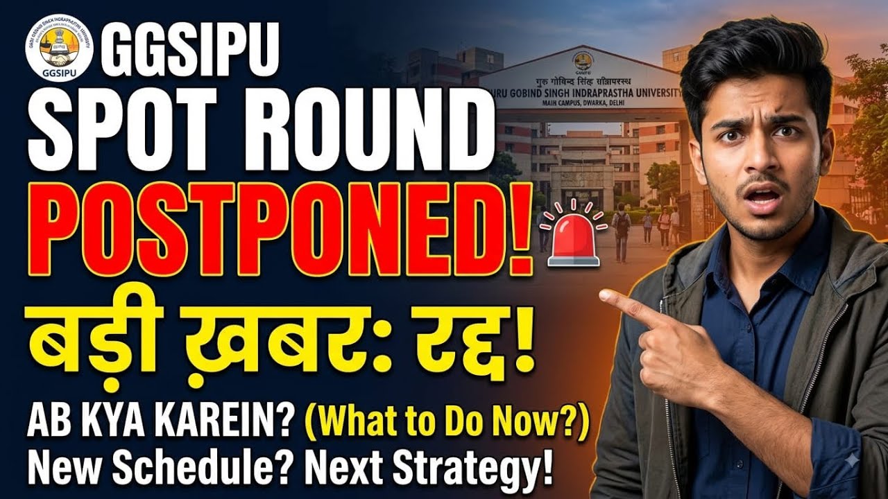 IPU Spot Round Postponed! 🚨 New Dates & Schedule कब आएगा? | GGSIPU Admission Update