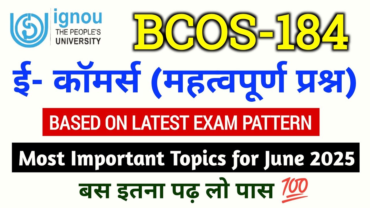 BCOS 184 Important Questions June 2025 Exam in Hindi | BCOS 184 Question Paper June 2025 IGNOU