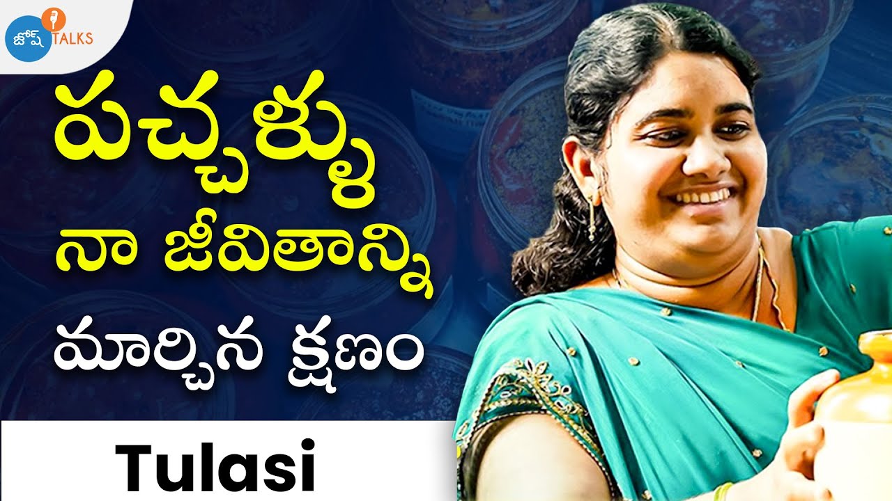 అవసరాలే Entrepreneur ని చేసాయి. | Tulasi | Josh Talks Telugu