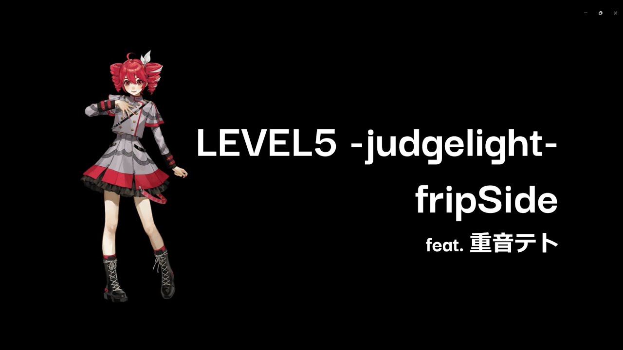 【重音テトcover】LEVEL5 -judgelight- / fripSide 耳コピしてみた