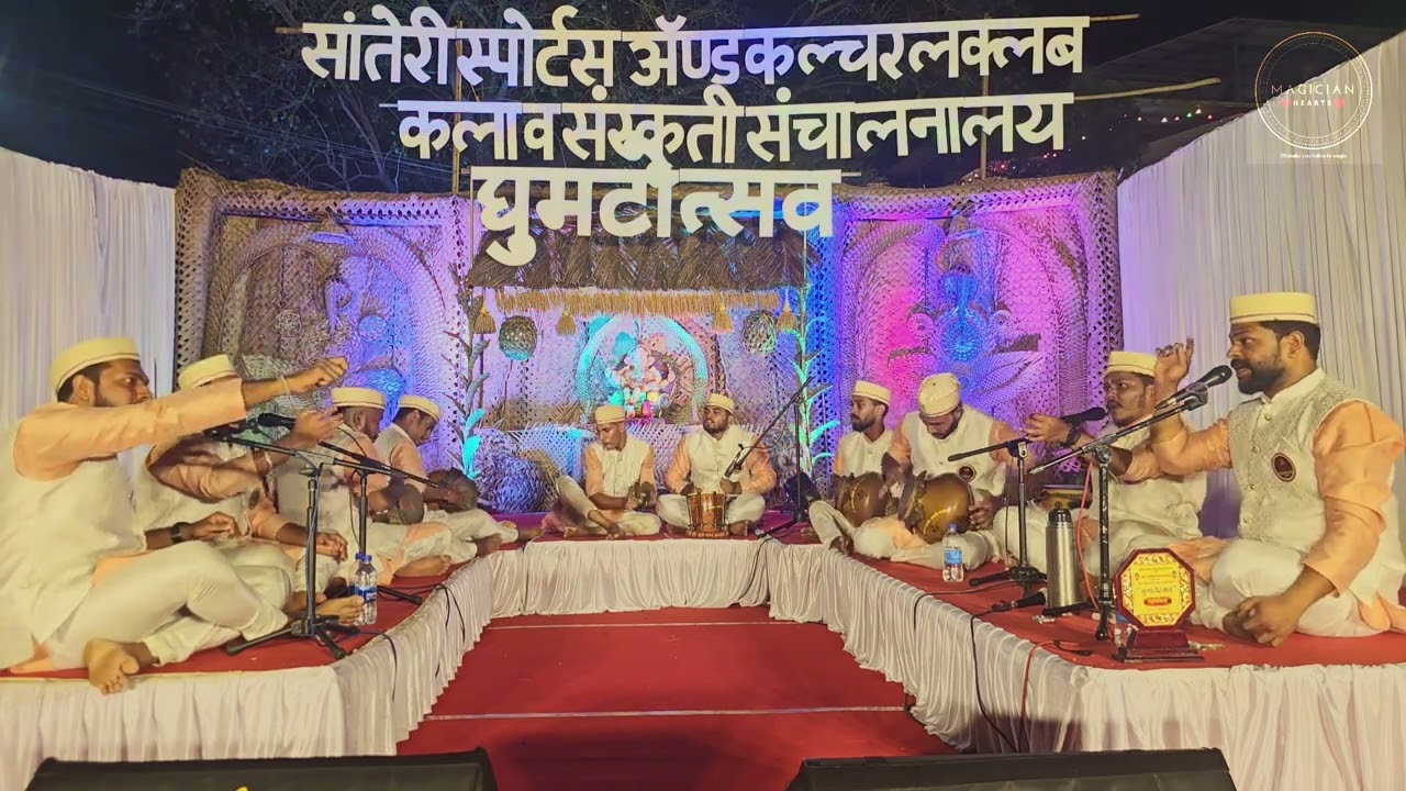 2ND PLACE Shree Kelbai Sateri Aarti Mandal, Curti Ponda || GHUMATOSTAV 2023