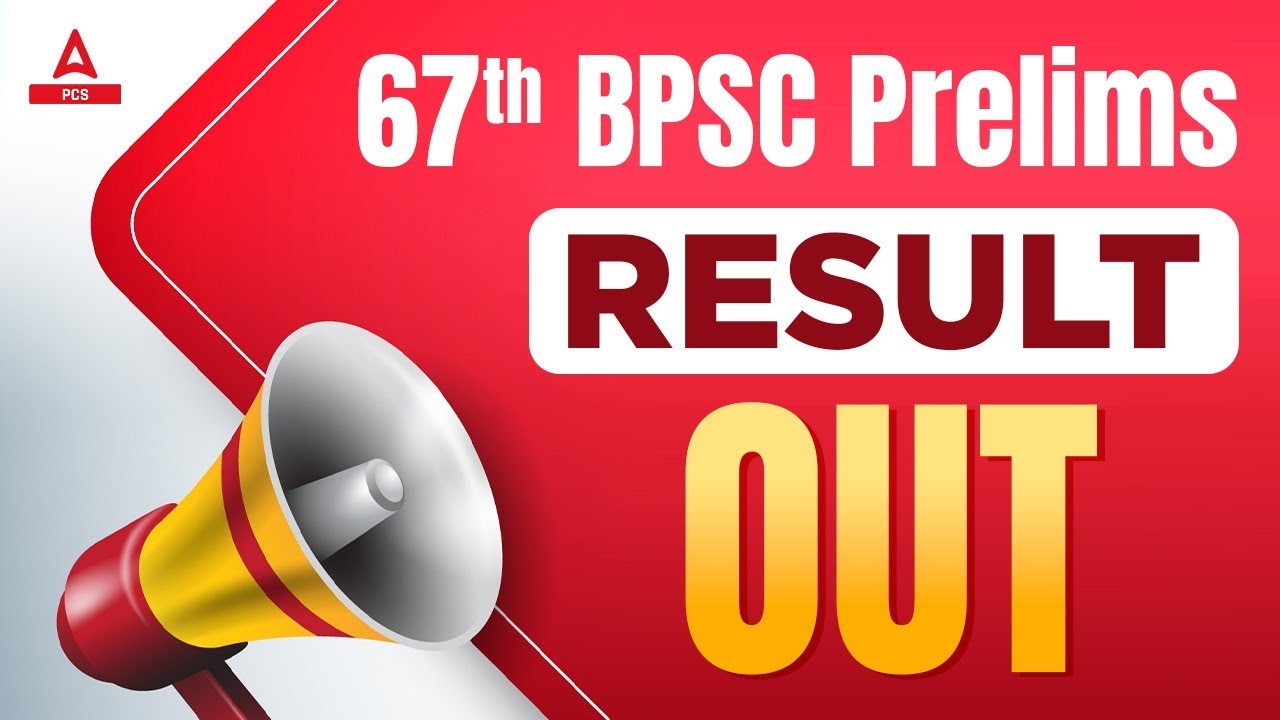 67th BPSC Result 2022 | BPSC 67 Result Out | BPSC Prelims Result & Cut Off