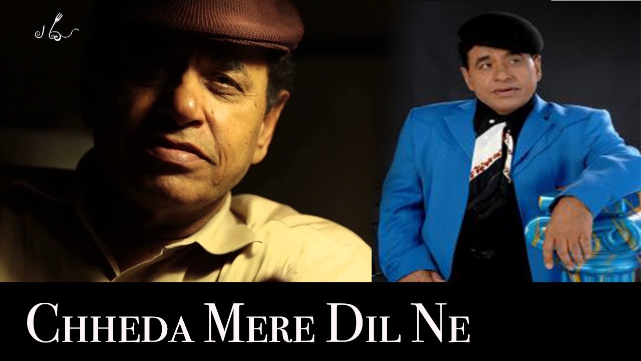 Chheda Mera Dil Ne Tarana | छेड़ा मेरे दिल ने तराना तेरे प्यार का | Mayur Soni | Bankim Pathak |