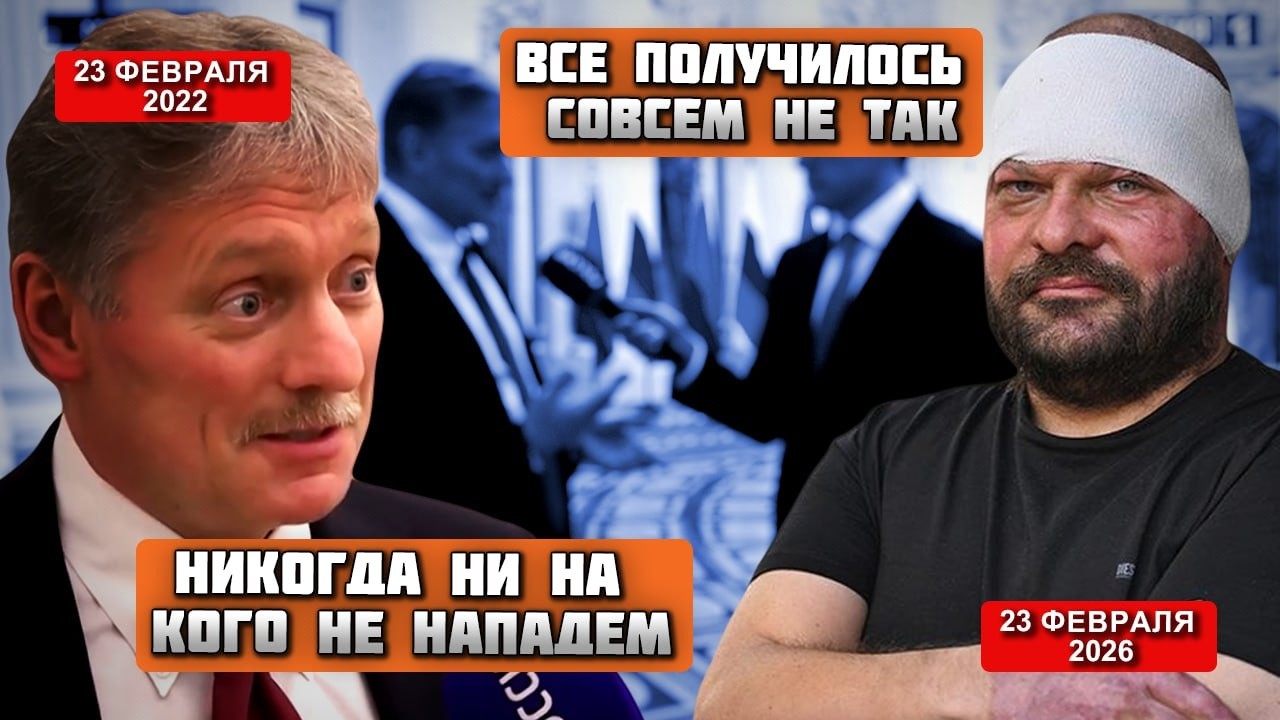 🔥Пескову наконец ПРЕДЪЯВИЛИ за слова сказанные 4 года назад! Военкоры ПРИЗНАЛИ полный провал СВО