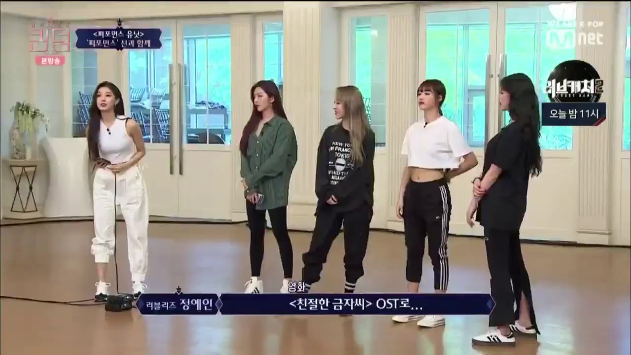 퀸덤 퍼포먼스유닛 무대구상 중 정예인 무용