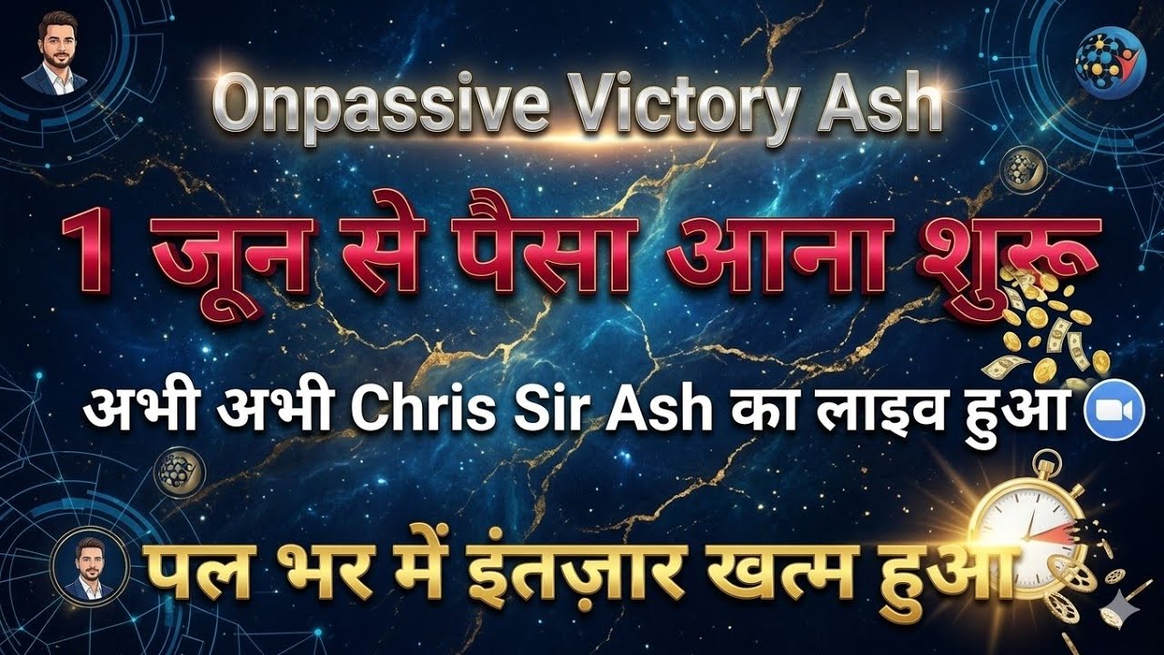 #victorywithash | Latest update today | Founders listen carefully | #onpassive