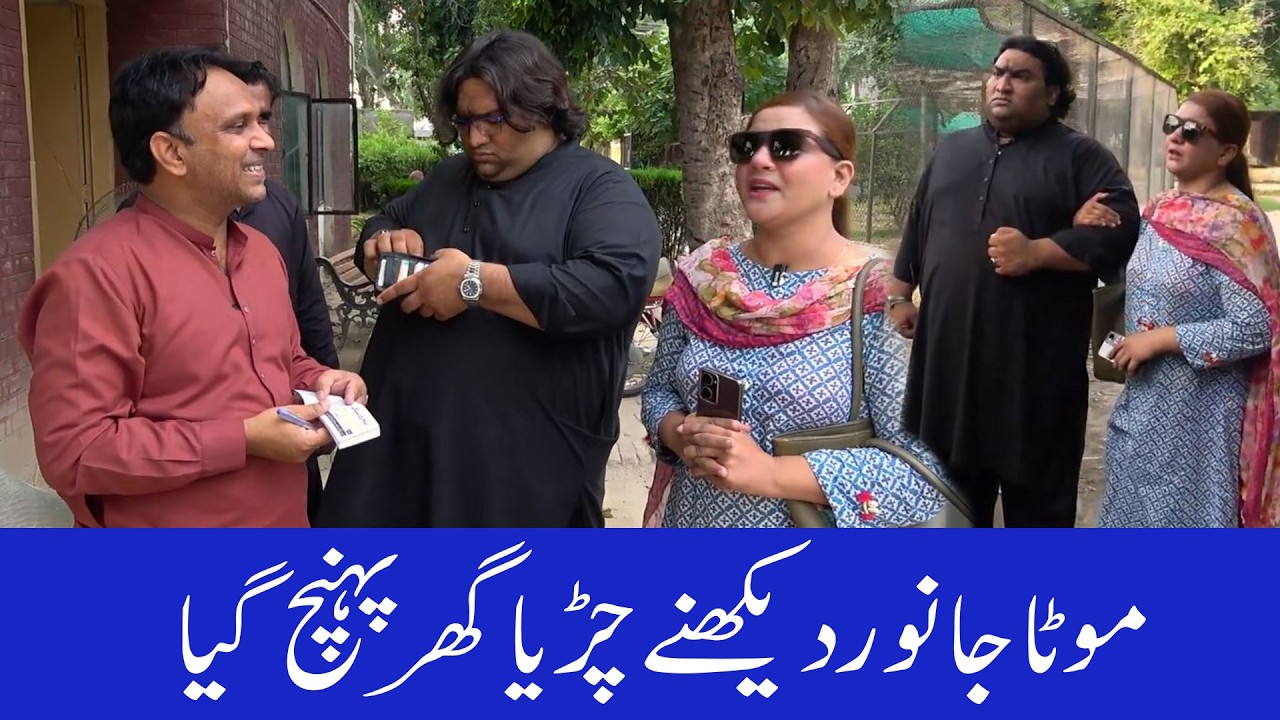 Ali Motu Or Soni Ki Hoi Larai 😂 [New Best Funny Show  @punjabicomedy1