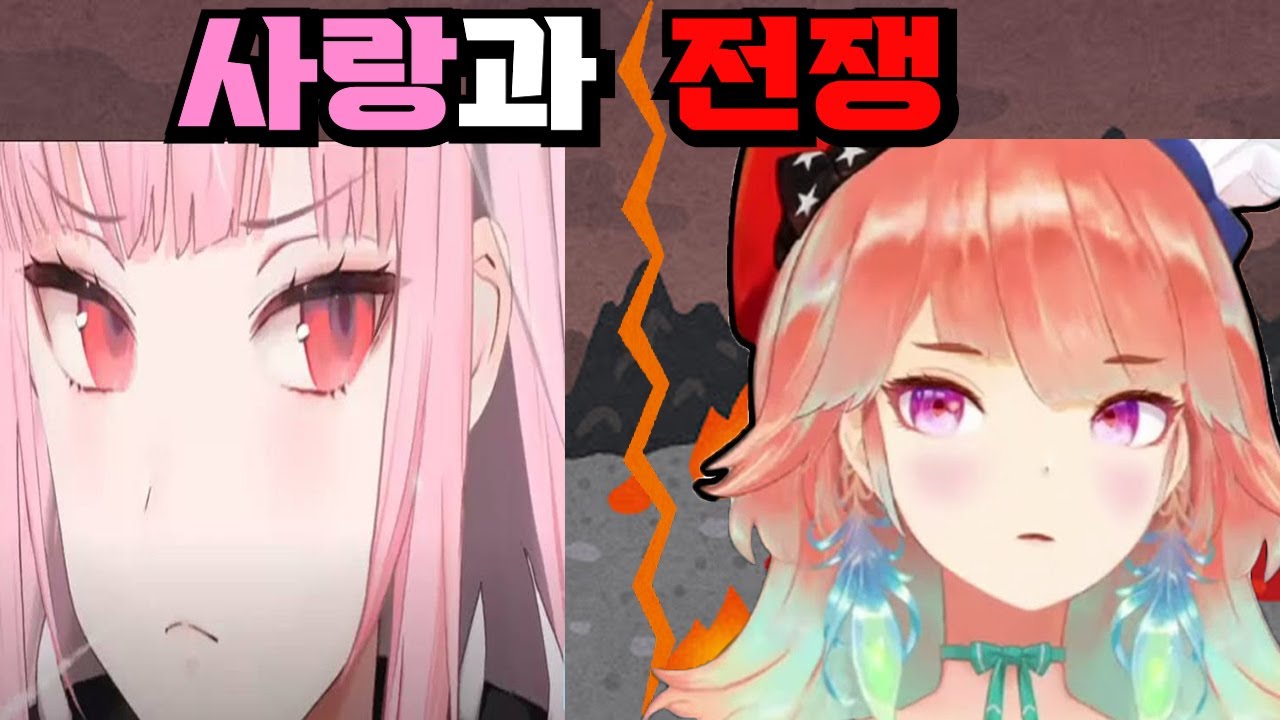 오랜만에 콜라보 했다가 사랑과 전쟁 찍은 타카모리 【키아라,칼리】