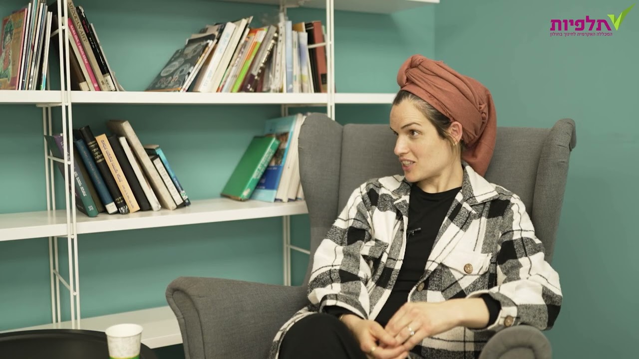 תואר שני באנגלית - מכללת תלפיות